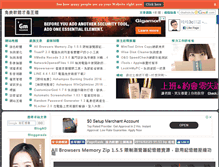 Tablet Screenshot of freeware.easylife.tw